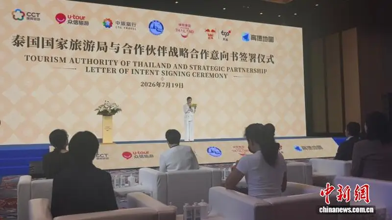 泰国国家旅游局在京签约五家中泰企业 共促旅游合作升级