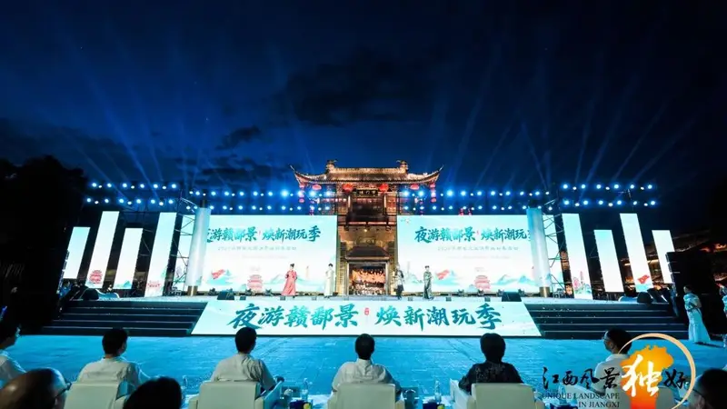上饶文旅亮相2026江西文旅消费焕新季,23项惠民政策点燃夏日市场
