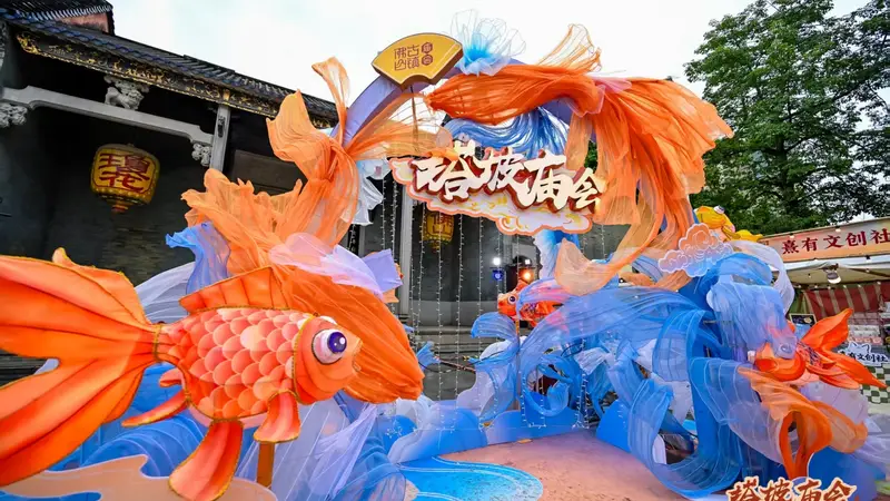 佛山塔坡庙会启幕,街区焕新三年行动同步启动