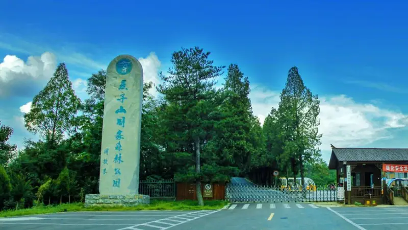 河南燕子山：无燕有十最
