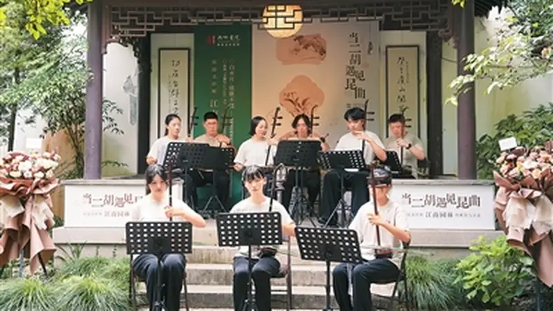 第七届中华文脉营启幕 40名两岸青年共赴江南文化寻根之旅