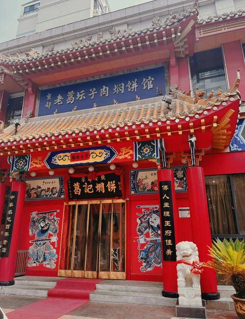 吕文扬的葛记焖饼守味钻研路