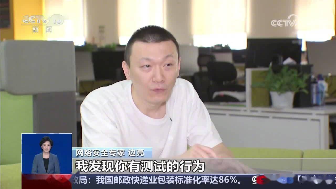 央视曝数码产品网络测评乱象