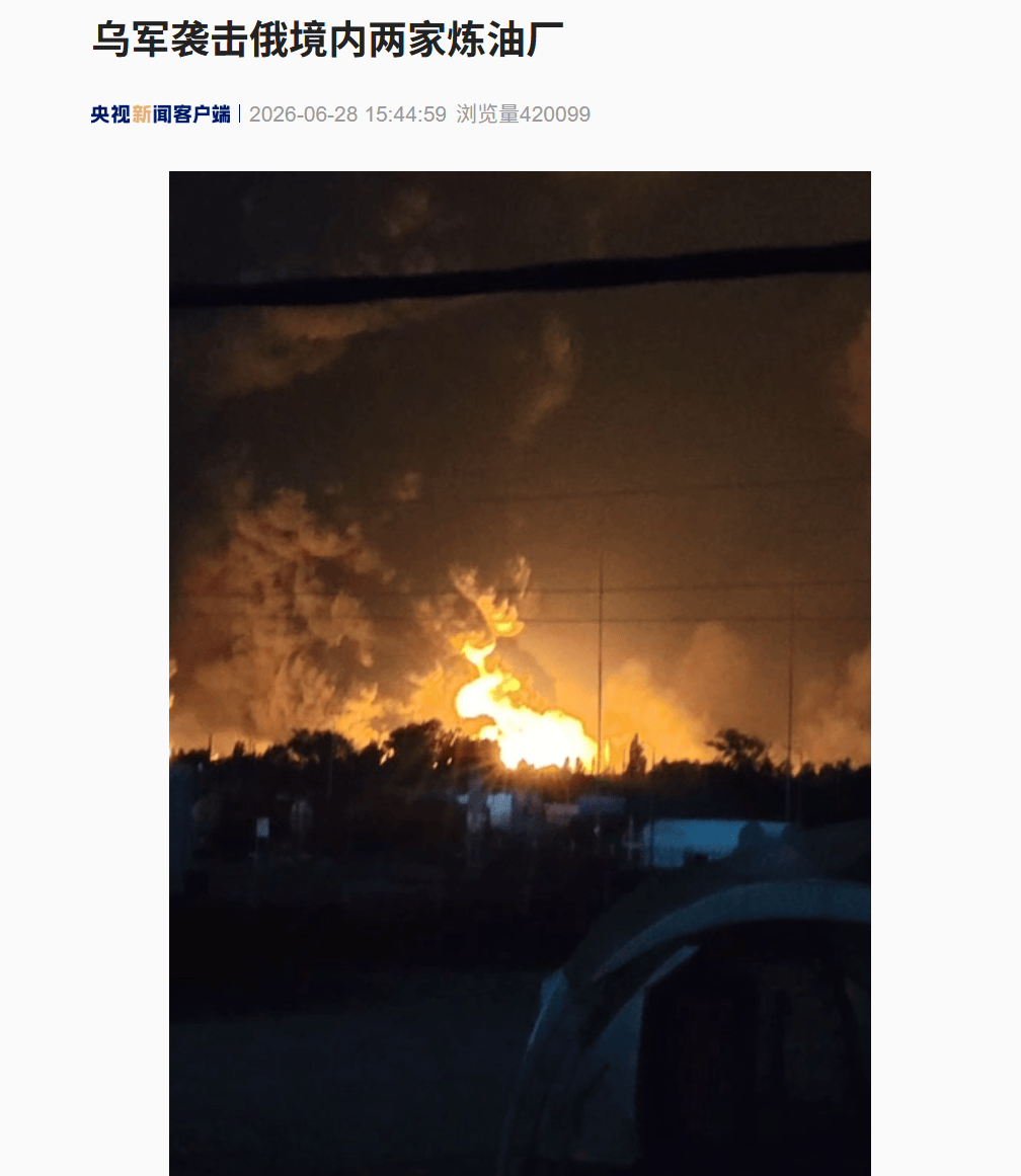 普京最新发声：俄罗斯正处于命运攸关之际