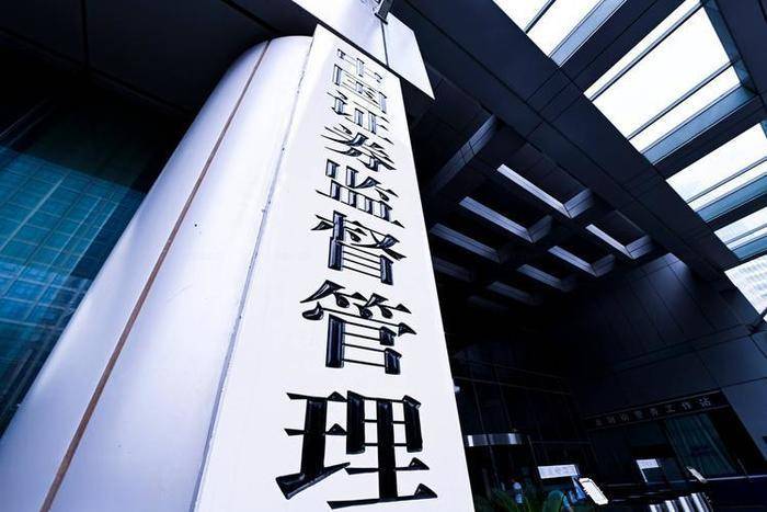 半年三张“千万级”罚单，私募“史上最重”处罚落地释放什么信号？| 大鱼财经