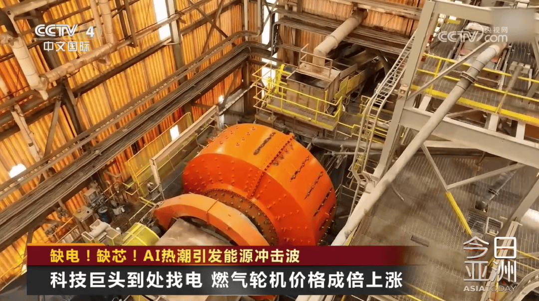 AI算力正在把全球电网逼到极限