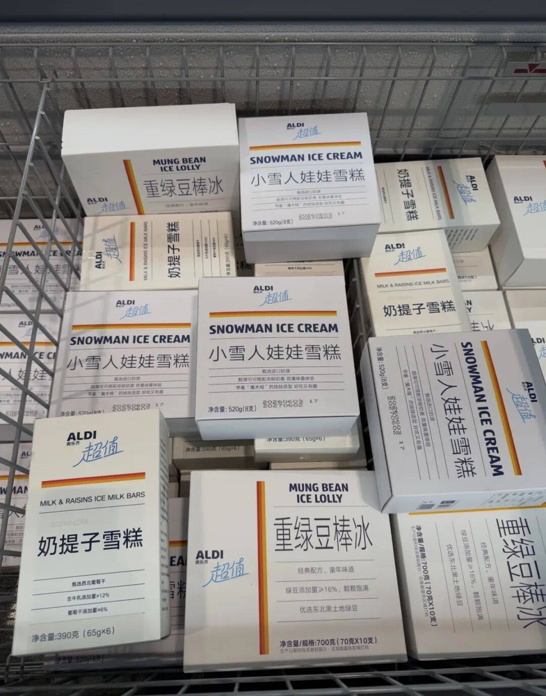 包装 | “吃缩力”包装！奥乐齐的雪糕，给人一种可以刷医保的感觉
