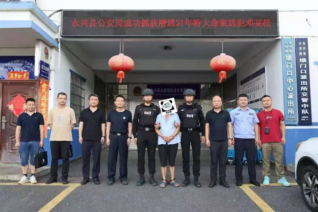 湖南郴州一家5口惨遭灭门案告破：邓某因口角之争杀害一户全家，案发后更换身份潜逃31年在广西南宁落网，已被刑拘
