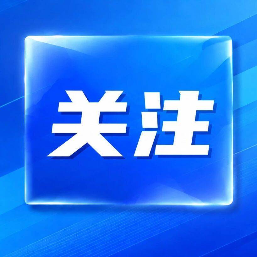三部门向广西调拨15万件中央救灾物资