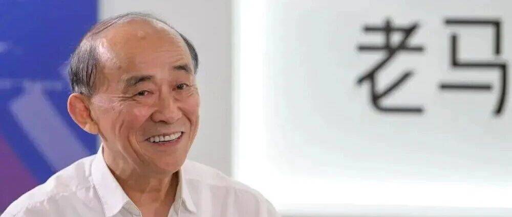 重庆市委：向“老马”学习