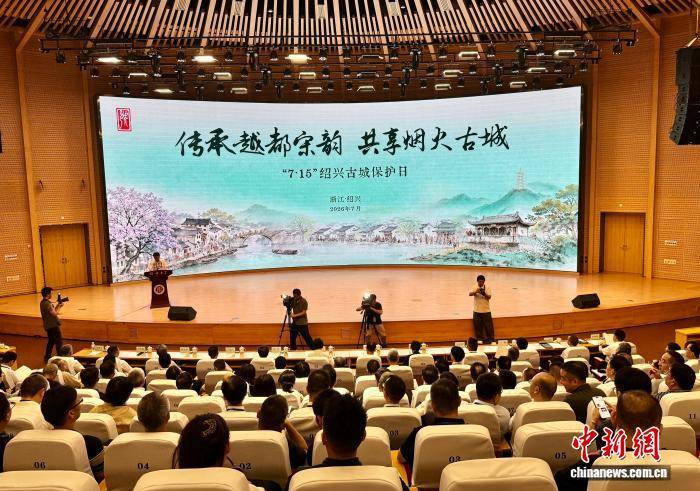 中国文物学会会长：古城保护既要守遗产，也要护环境