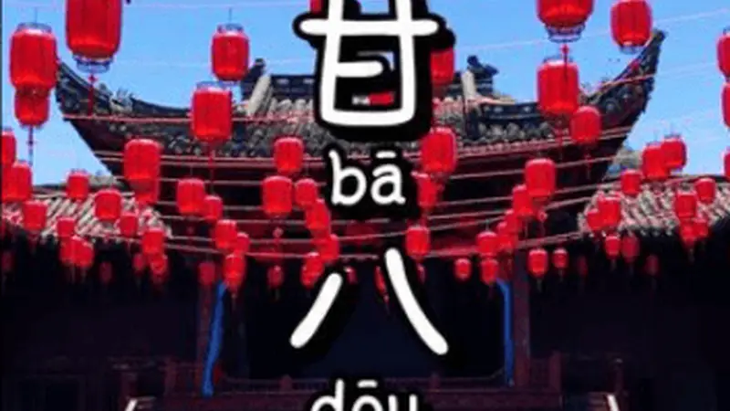 带爸妈的一次短途旅行