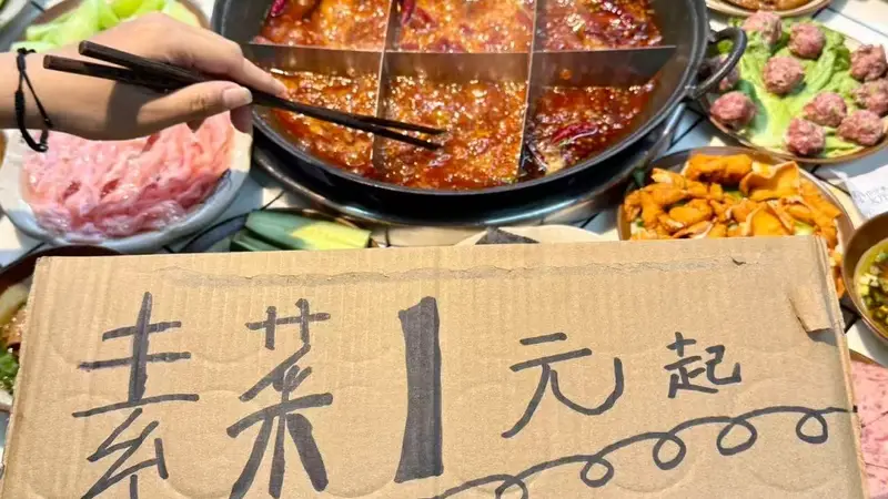 逛朝天门怎么找到符合本地口味的火锅