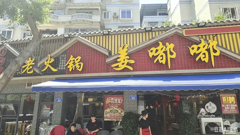 火锅爱好者来聊聊:有哪些食材是你觉得“不点等于白吃”的?你的蘸料配方是什么样的?