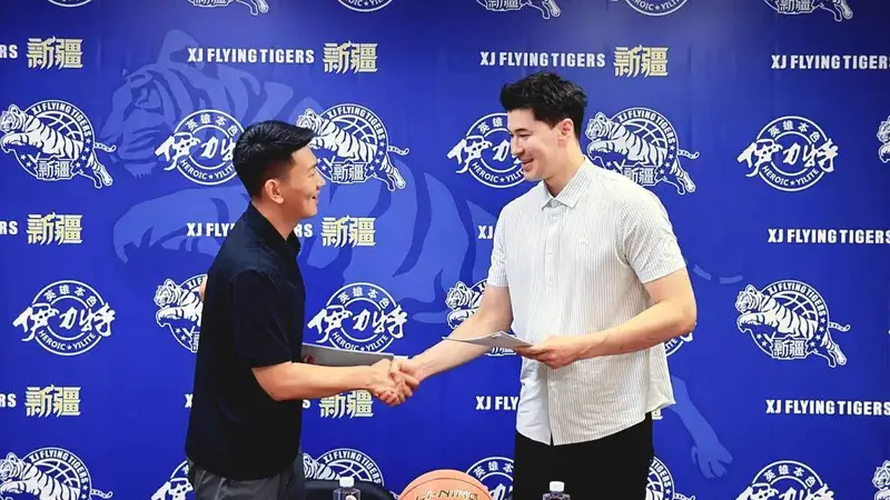 官宣!新疆男篮与阿不都沙拉木、曲笑宇完成续约