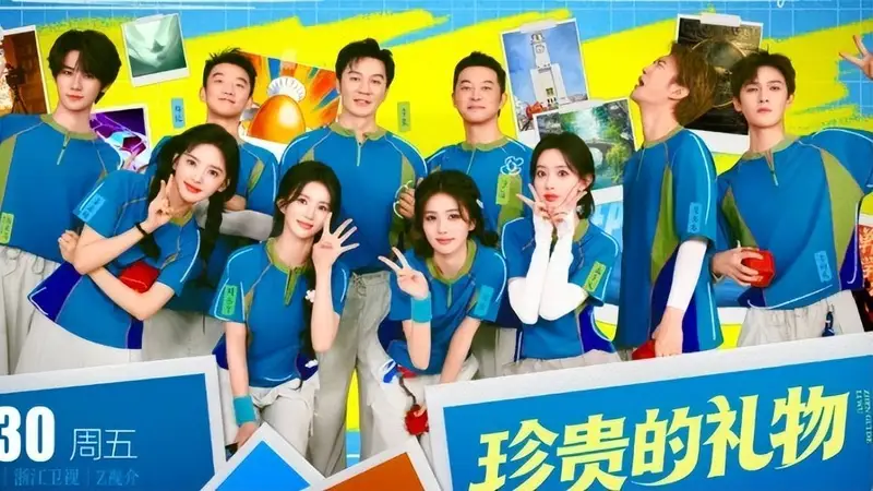 白鹿章若楠妆容引争议！网友：跑男收官焦点不该是白鹿章若楠妆容
