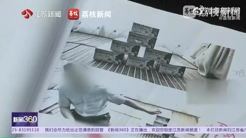 南京药店负责人非法售卖禁品被判3年有期徒刑