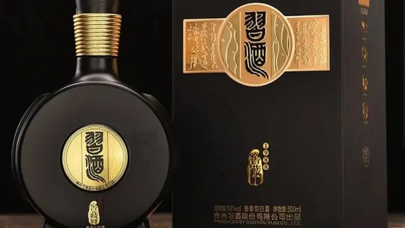 贵州习酒股份总经理助理谢远东主动投案 接受纪律审查和监察调查