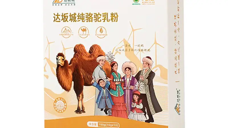 新疆特色零食品类全 纯驼乳食品成高纤轻食新选择