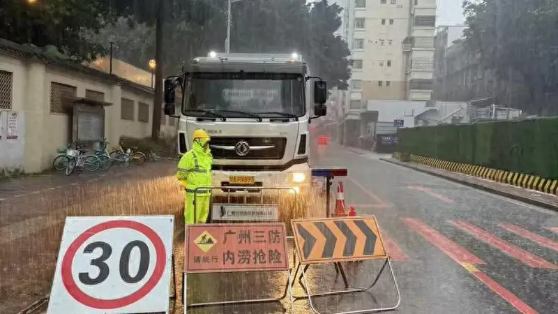 111个观测站录得100毫米以上降水！广州水务部门全面部署应对本轮强降雨