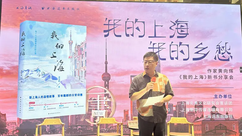 她笔下的上海，不是故乡，胜似故乡