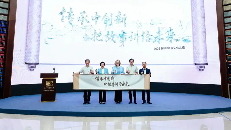 中国文化之旅大运河山东段探访活动在曲阜启动