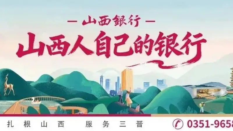 逃离“蒸笼”!来山西“躺平”避暑,这才是夏天的正确打开方式