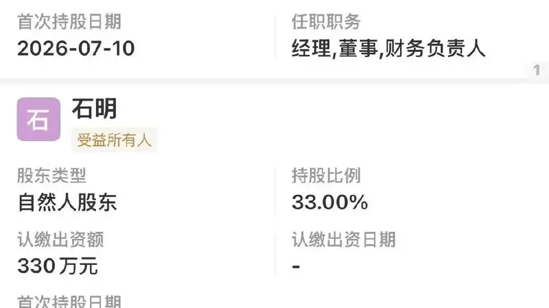 孙东旭带队创业！拉上明明天权开公司，俞敏洪把部下都逼成了同行