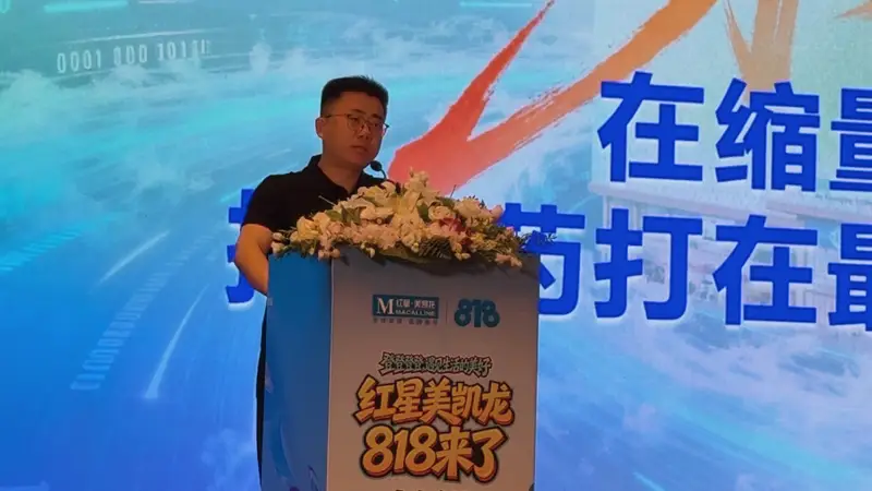 楼市回暖激活存量市场，家居卖场打响秋季“抢收”战