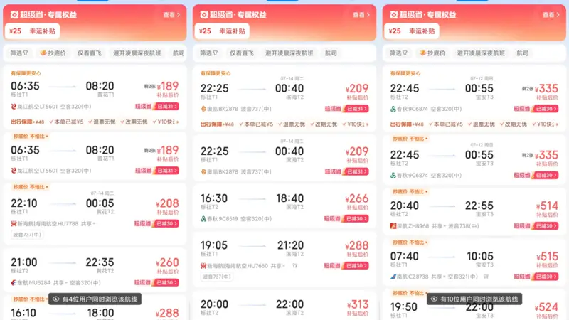 价格大跳水，突现“1”字头！网友：赶紧捡漏