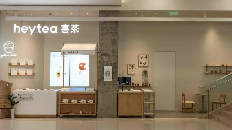 喜茶杭州开新店,把西湖龙井装进了gelato里