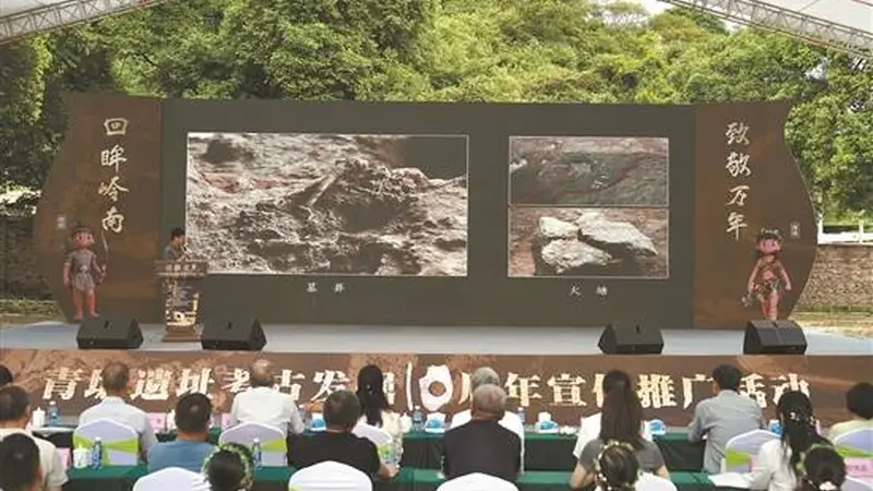 探源十年 致敬万年 青塘考古遗址发掘保护在路上