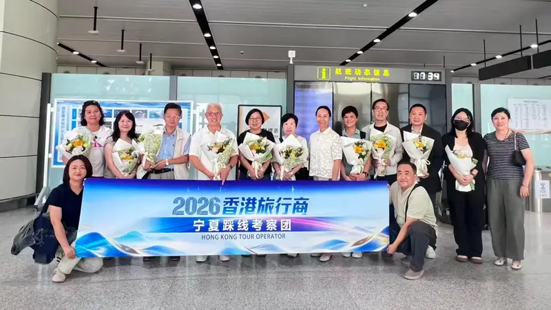 宁夏启动港澳台旅行商团组踩线活动 拓展入境旅游市场