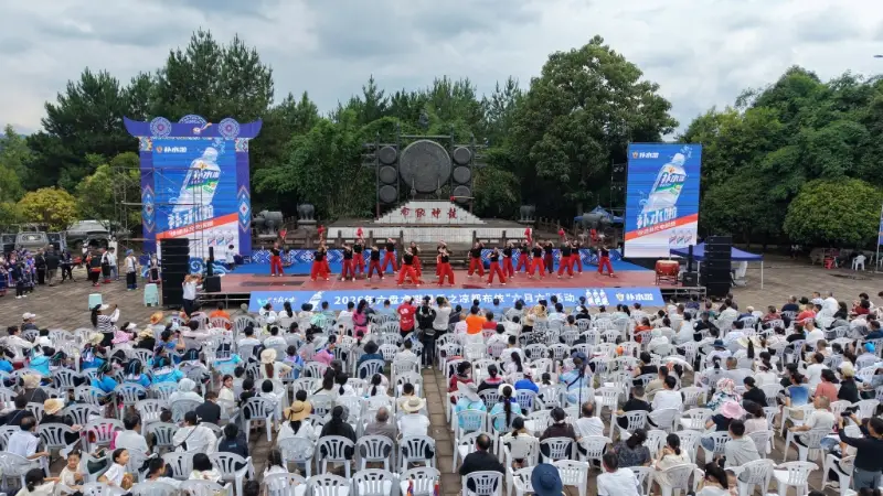 2026贵州六盘水避暑季“凉都布依‘六月六’”活动在六枝特区月亮河乡启动