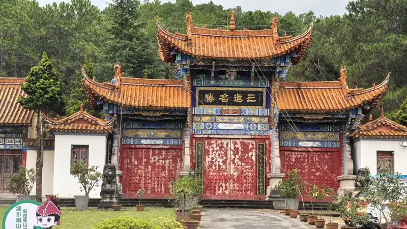 紫溪山:藏于楚雄的骑行与徒步宝藏