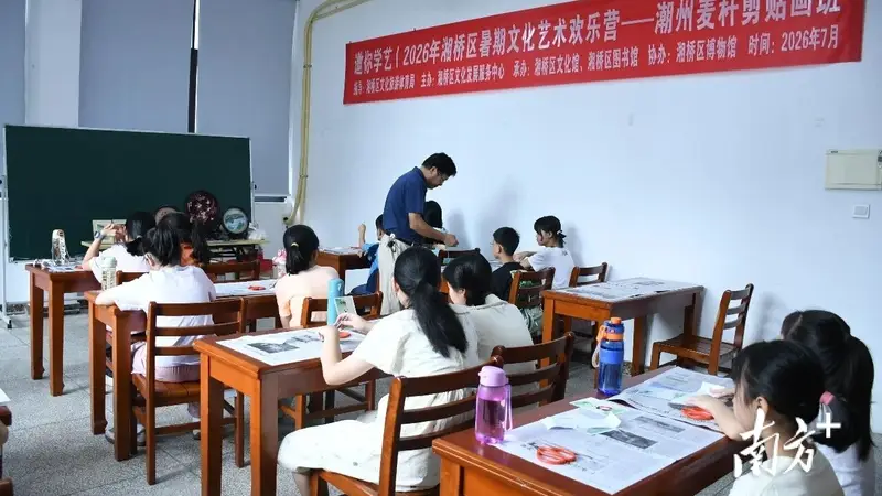 连续15年在湘桥开营，多门非遗课程免费学！