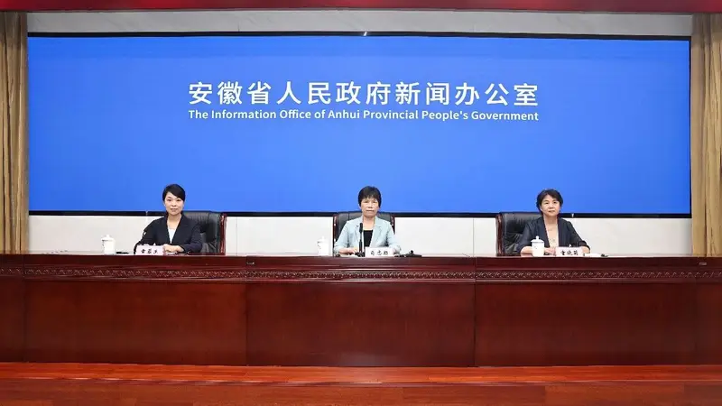 安徽上半年GDP同比增长5.6% 高技术制造业增44.6%