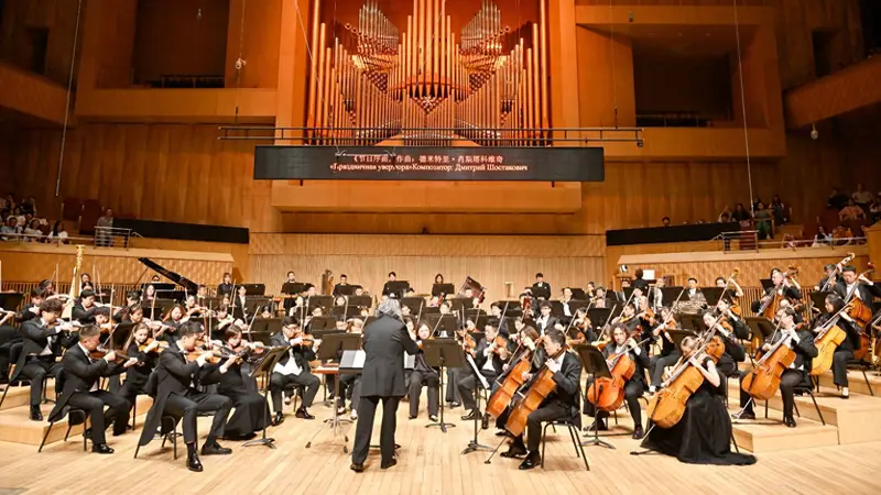 哈尔滨音乐会庆祝《中俄睦邻友好合作条约》签署25周年