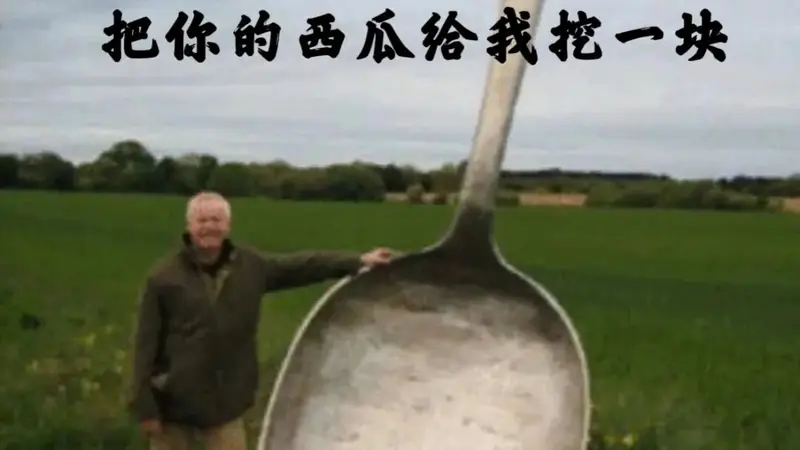 ：腌西瓜配辣椒蜜饯西瓜皮凉拌西瓜皮