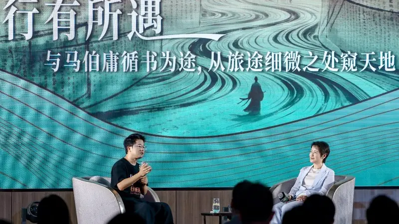 马伯庸:寻访历史中的旅人足迹与人生修行