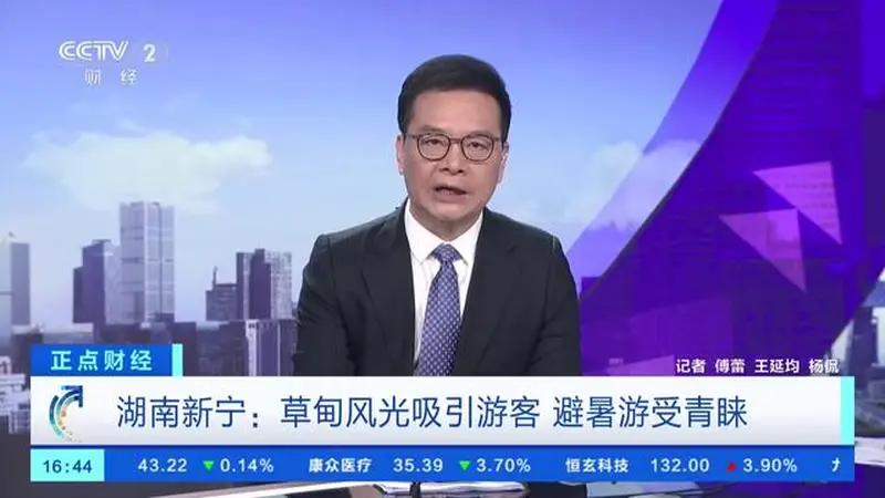 夏季避暑新选择：草原森林村晚多元体验