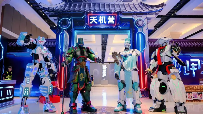 全国首个融合三国典故与现代机器人技术的亲子冒险营地开营 沉浸式趣味玩法亮点多引亲子狂欢