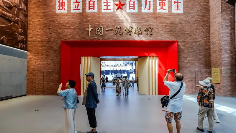两载赋能工业遗产 吉林汽车与航天文旅焕新绽放活力