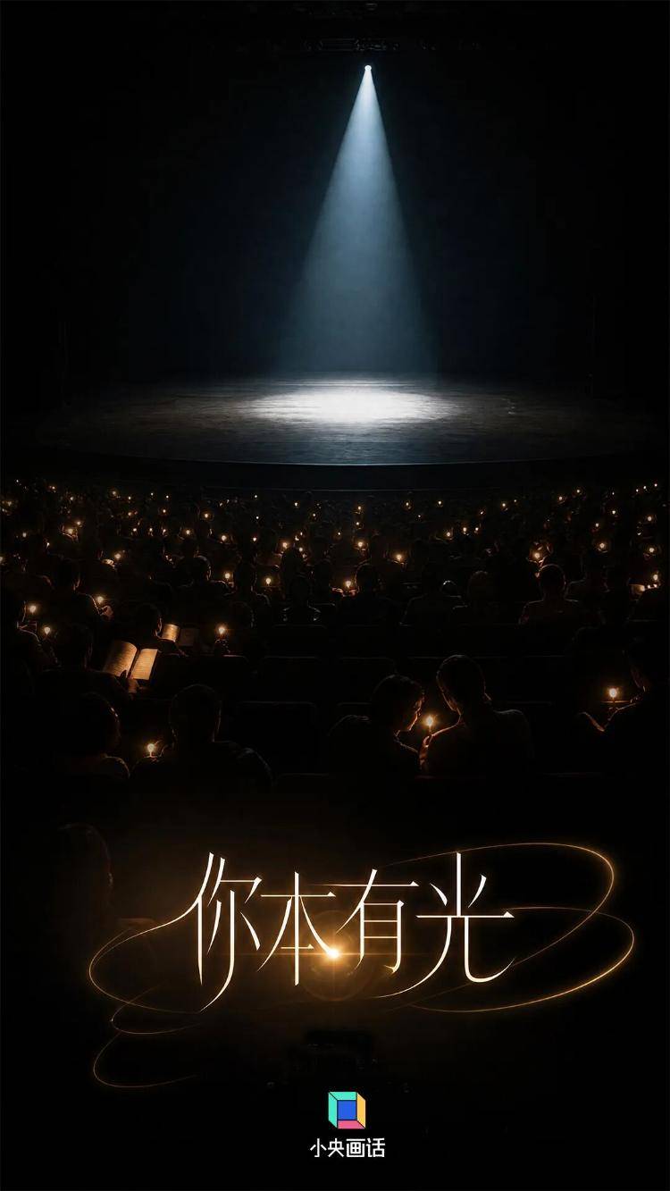 在“人均985”的“高分滤镜”里，看见沉默的大多数