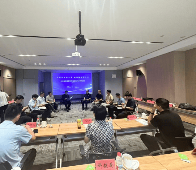 科技赋能，产业扬帆！中牟新区聚力超硬材料新赛道