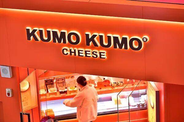 网红芝士蛋糕KUMO KUMO大撤退：一年关店180家