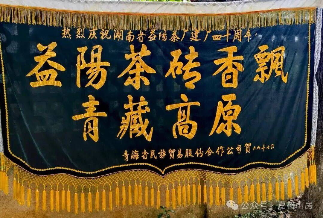 解开益阳砖茶在青海长盛不衰的秘码