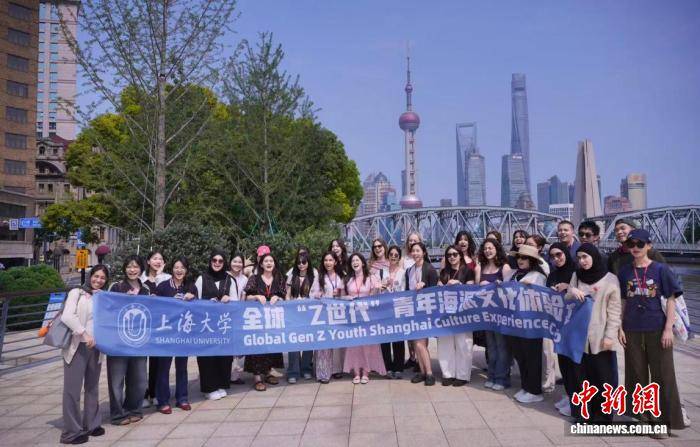 多国“Z世代”解码立体上海 全球青年海派文化体验营在沪收官