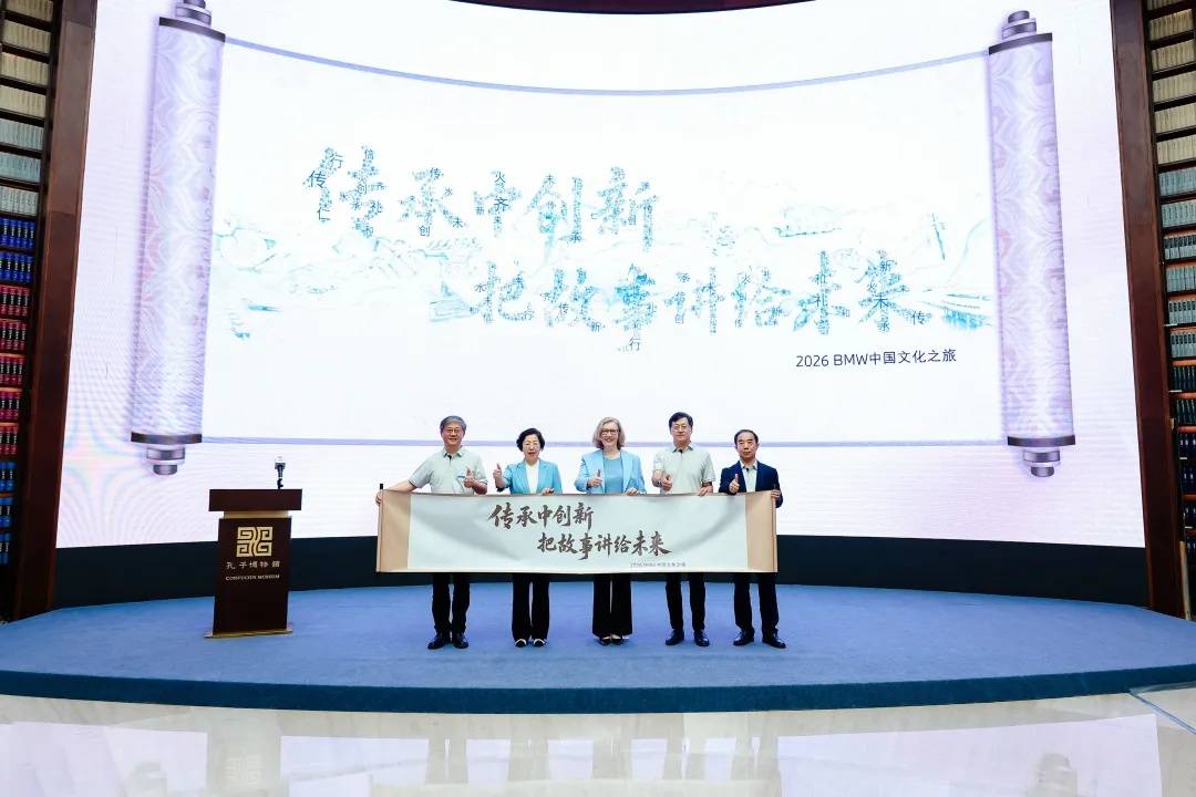 中国文化之旅大运河山东段探访活动在曲阜启动