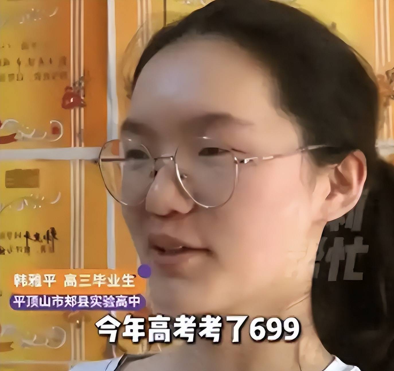 河南姑娘韩雅平699分高考，却被批评认知太低？寒门还有贵子吗